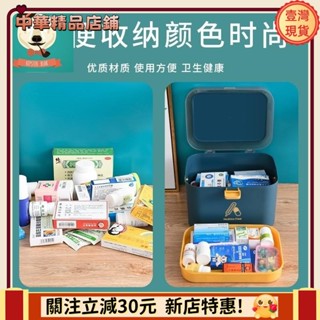 🎇臺灣出貨+發票🎉北歐風 雙層箱 收納箱 醫箱 保健收納籃 盒 急救箱 手提醫療箱 收納盒 品收納盒 便攜掛醫療護理