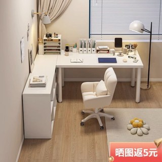 子女生臥室L型書桌書架一體辦公桌簡約現代家用轉角工作臺
