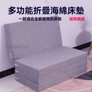 折疊海綿床墊 高密度可摺疊墊 多功能床墊 打地鋪午睡墊 辦公室單人午休墊 午睡床墊 方便攜帶墊 榻榻米墊海綿折疊床墊