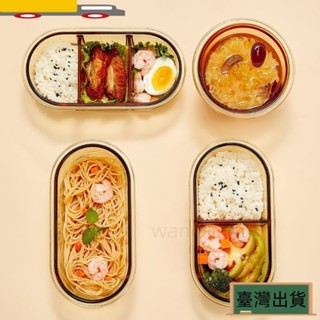 🚚臺灣出貨🚚高硼矽飯盒 微波爐加熱專用玻璃碗上班族帶飯餐盒便當盒分隔保鮮盒