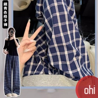 【ohi】藏青色格子褲 垂感山本直筒褲 寬褲 褲子 長褲 休閒褲 運動褲 百搭休閒褲 女生長褲 女裝 GPT褲139