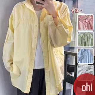 【ohi】輕奢高檔純棉襯衫 休閒百搭 長袖襯衫 學院風襯衫女 女生襯衫 襯衣 襯衫 上衣 女裝 GSNA62