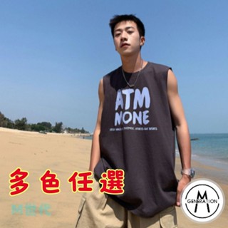 【M世代】夏季寬鬆坎肩背心男港風無袖t恤薄款韓版運動男生上衣服男女情侶 無袖上衣(ATB66