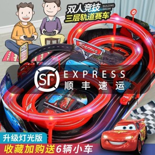 玩具火車 兒童賽道賽車男孩軌道車汽車玩具閃電麥昆總動員電動火車3歲6