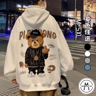 【M世代】帽T 連帽上衣 大學T 衛衣 長袖上衣 袋鼠兜口袋 男女情侶百搭 情侶裝 大尺碼 男裝 BHLL47