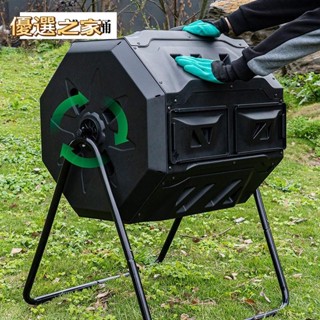 🔵臺灣優選之家🔵有氧堆肥箱 自製天然蚯蚓有機肥料 翻鬥式戶外庭院發酵箱 大型花園積肥箱 庭院堆肥桶 有機農業肥料