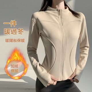[臺灣發貨]瑜伽外套女秋冬季跑步運動騎行服加絨拉鏈長袖健身修身上衣女修身上衣 騎行外套 冬季運動 瑜伽服 跑步外套