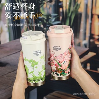 臺灣熱銷 鈴蘭花車載咖啡杯雙飲不銹鋼保溫杯女水杯高顏值隨行印花水杯