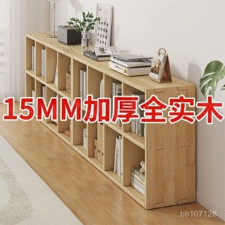 【可開發票 】 全實木書架 實木置物架組閤櫃子 實木書架 置物架 落地靠墻幼兒園收納櫃 實木書櫃 客廳儲物傢用格子櫃