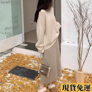 🌺臺灣限時低價🌺 大尺碼長裙 半身長裙 秋冬法式新款冬日搭配爆款慵懶針織裙加厚氣質通勤高腰一步半身裙 洋裝 傘裙 高