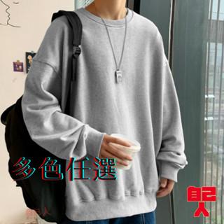 【自己人】男春秋季韓版潮流ins長袖休閒寬鬆情侶百搭上衣男生衣服大學t男 男長袖t 上衣男圓領衛衣