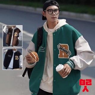 【自己人】長袖外套 韓版夾克 潮牌棒球服 情侶夾克外套 男女同款 ins潮流 拼接外套 大尺碼 男裝 BCLW37