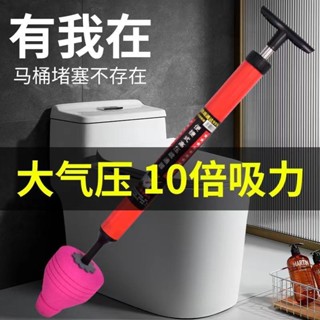 一砲通 通水管 水管疏通器 通馬桶 馬桶疏通 通便器 新款一炮通通馬桶厠所下水道疏通器廚房管道疏通劑神器衛生間堵塞