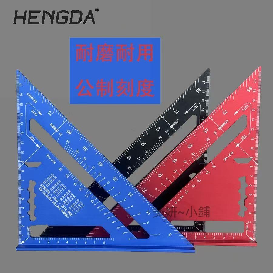 公英制三角尺 7英吋12英吋 90度加厚角尺 鋁合金木工測量直角尺 美妍~小鋪