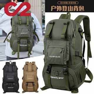 輕量登山揹包45L 登山後揹包 戰術揹包 旅行揹包 旅行後揹包 攻頂包 戰術後揹包軍用揹包軍規揹包耐重後揹包超大後揹包