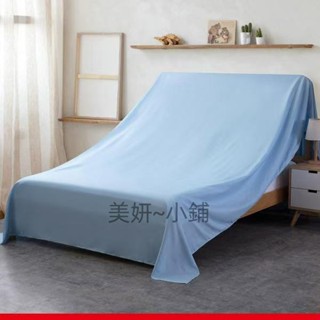 傢俱防塵蓋布 遮蓋防灰塵沙發遮灰佈 床防塵罩布套遮塵布家用擋灰布簡約防塵蓋套 電器大掃除遮灰防塵罩 美妍~小鋪