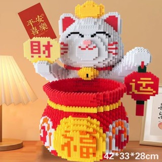 微顆粒積木 55CM福袋招財貓積木相容樂高兒童益智拼裝小顆粒玩具立體擺件禮物