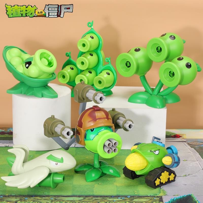植物大戰僵尸玩具 植物大戰僵尸的玩具單個玉米加農炮機豌豆莢豌豆射手三重迫擊炮