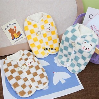 😸獨寵一身 棋盤格寵物絨背心 抓絨刷毛狗狗棉衣 韓國ins可愛棉馬甲 中小型犬 秋冬保暖寵物衣服 狗狗保暖衣 貓咪保暖