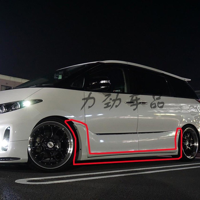 朵朵✌適用大霸王普瑞維亞PREVIA/ESTIMA ACR50改裝側裙 門板大包圍底裙