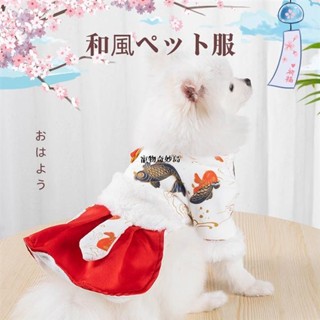 😸獨寵一身 秋冬保暖狗狗衣服 狗狗新年衣服唐裝 喜慶拜年狗狗衣服 新年狗狗衣服 貓咪公主裙 復古風超仙貓咪衣服 寵物變