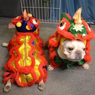 😸獨寵一身 寵物舞獅舞龍衣服 喜慶寵物拜年裝 寵物新年衣服 可愛狗狗變身裝 狗狗衣服 貓咪衣服 寵物衣服 新年 春節