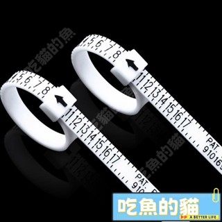 🔥新店開業🔥免運🔥量手指標準戒圈測量環戒指圈口尺寸大小號碼美碼塑膠軟尺神器工ins日韓風