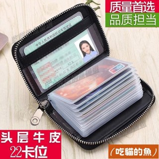 💕新店開業+免運💕卡包 卡片包 證件包 卡片收納 卡夾 信用卡夾 多功能多卡位 零錢包 卡片包 名片包 信用卡包 證