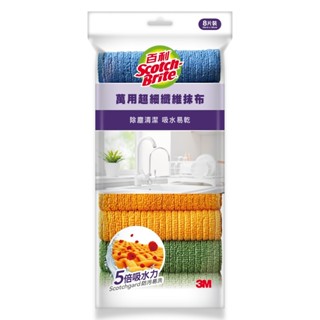 3M 百利Scotch-Brite 萬用超細纖維抹布【8片裝】🎈3M生活小舖