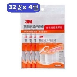 3M牙線 雙線細滑牙線棒量販包共128支 3M生活小舖