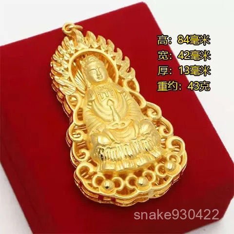 【臺灣爆款】正宗黃金色越南沙金吊墜男士觀音彌勒佛不掉色龍牌關公吊牌吊墜
