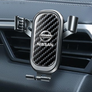 碳縴維車載手機支架 導航支架 手機導航架 適用於日産SYLPHY LUSSO X-TRAIL QASHQAI◆Z1