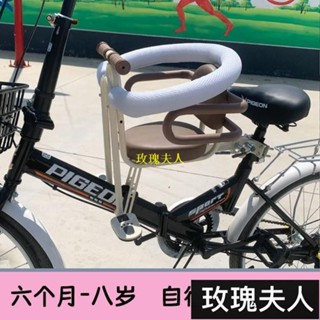 自行車前置寶寶座椅山地車小孩坐騎彎樑車兒童椅子公路車寶寶座椅 G0XT