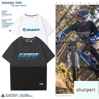 ??捷安特GIANT自行車T恤山地騎行衣服男女夏季速降寬松純棉休閑短袖