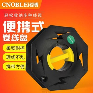 電線電纜收納 捲線盤 繞線器 收線神器 收納 絞線盤 繞線盤 捲線器 網線繞線盤 電線收納神器手搖收線盤收線盤嘉澤❤優選