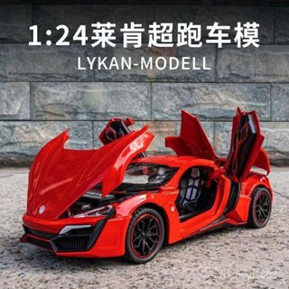 諮詢購買 1:24萊肯閤金車模仿真聲光超級跑車玩具車男孩小汽車模型擺件 汽車模型 擺飾 模擬模型車 gtr模型車