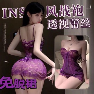 🌸秘密日記🌸臺灣24H出貨🔥【美暈瞭】紫色韻味套裝純慾睡衣女鏤空蕾絲綁帶網紗吊帶睡裙戰袍