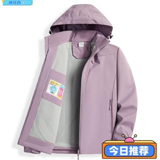 威旺優品8FW刷毛外套 女裝 冬天外套 保暖外套 加厚外套 防風外套 戶外防風情侶登山服 刷毛外套 保暖一體衝鋒衣女 旅