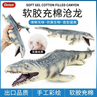 臺灣熱銷 侏羅紀滄龍海王龍軟膠模擬恐龍遠古海洋滄龍動物模型兒童玩具擺件