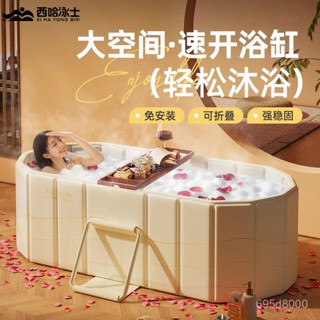 加高可折疊大人泡澡成人浴桶可躺家用洗澡沐浴浴缸全身雙人浴盆