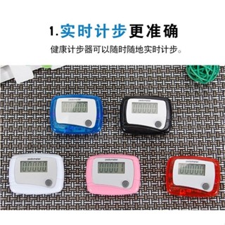 🚀臺灣發貨⚡單功能計步器 單鍵跑步計數器批發
