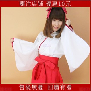 多尺碼 日本 和服 高腰 短裙 紅裙 蘿莉 和服 cosplay 古裝 桔梗 巫女 動漫 角色扮演 浴衣 莎樹Cos奇匠