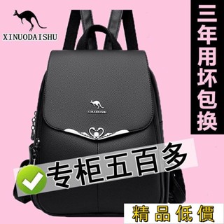 ⚡熱銷⚡品牌正品真皮後揹包雙肩女百搭高檔中年女士牛皮揹包大容量女包