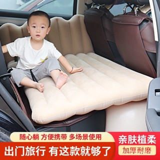 SUV旅行充氣床睡墊 車內家用通用型戶外後備箱車用野營便攜通用 充氣床墊 氣墊床 露營睡墊 露營床墊 充氣床 野營自動充