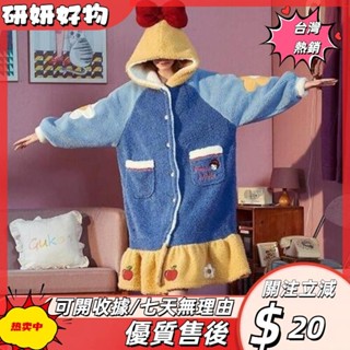 🎇桃園出貨+發票🎉白雪公主睡衣睡衣卡通連帽浴袍法蘭絨加厚長袍睡衣冬季睡裙甜美服ｐｓｋ