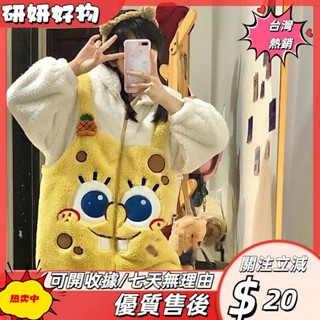 🎇桃園出貨+發票🎉珊瑚絨海綿寶寶連身睡衣女2022年冬季加厚可外穿服一件式式ｐｓｋ
