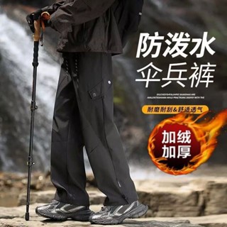 純色加絨直筒衝鋒褲男潮牌街頭寬鬆百搭休閒褲美式新款防風束腳褲