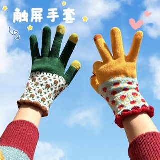 🔥免運🚀『Moph』男女冬季鴛鴦色加絨毛綫針織拚色五指手套可觸屏騎行防寒學生保暖