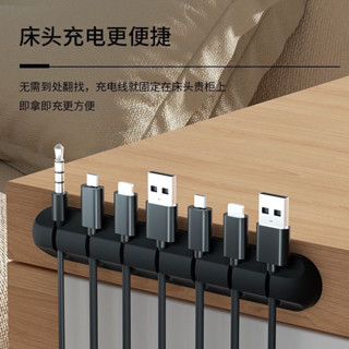 🎉臺灣發貨🎉磁吸式固定器 電線固定器 固線器 整線器 整線扣收線器 集線器 桌麵理線器 收納固定器 線材收納 束線帶