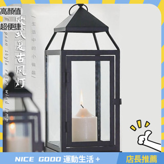 🔥熱銷特賣🔥歐式浪漫庭院戶外複古落地防風燈手提玻璃罩蠟燭臺鐵藝裝飾擺件 XNYG